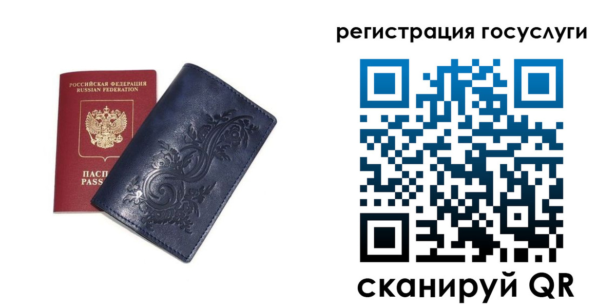 прописка гарантия в Дегтярске